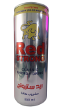 Red Strong Classic